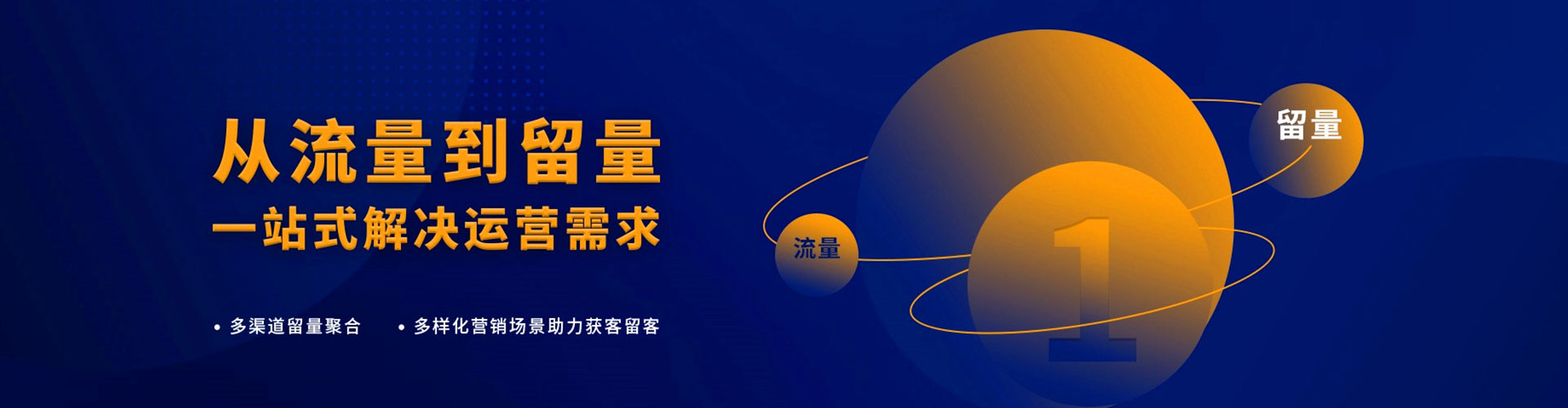 新民百度优化推广