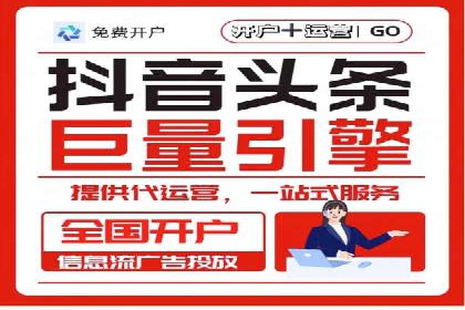 百度推广服务费使用技巧及效果评估
