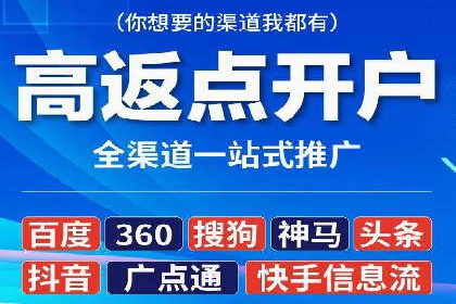 竞价推广开户案例集锦：不同行业的成功经验