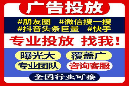 深度解析：专业SEM托管如何助力企业营销