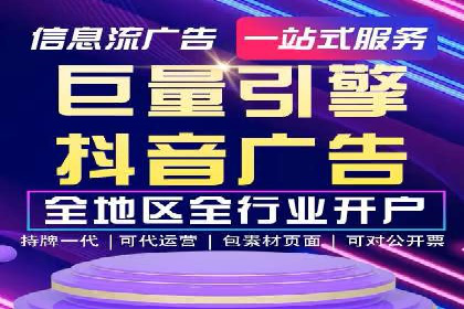 案例分享：SEM代运营服务公司助力企业实现业绩突破